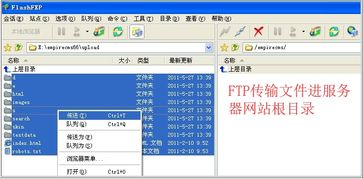 帝国如何安装 帝国CMS程序建站安装流程详解