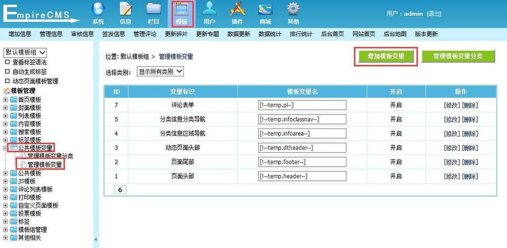 关于网站建设cms管理系统的信息