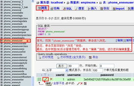 帝国网站管理系统 教程