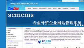 SemCms英文外贸网站下载 SemCms英文外贸网站 v3.4官方最新版下载 D9下载站