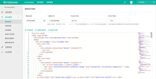 开源 免费 企业级的siteserver cms .net core 7.0 预览版发布