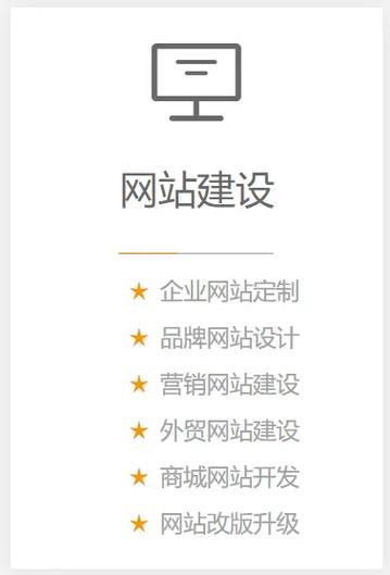 小二cms 网站开发,微信公众号开发,小程序开发,网站优化 - 抖音