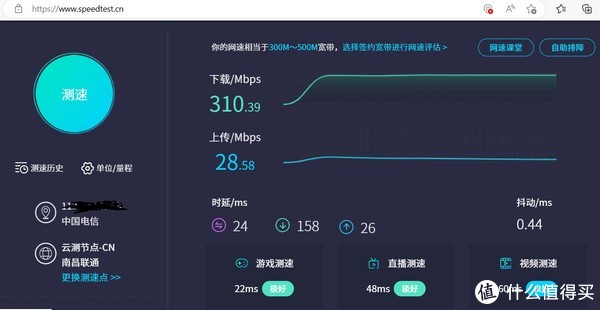 小白超简Mesh组网及网速故障排查