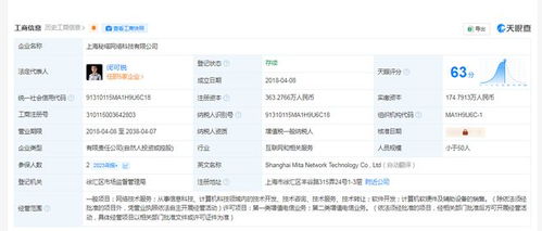 知网 控诉 ai搜索公司侵权 立即断开我司网站链接 律师分析 知网无权干涉文章训练,但拥有网络传播权