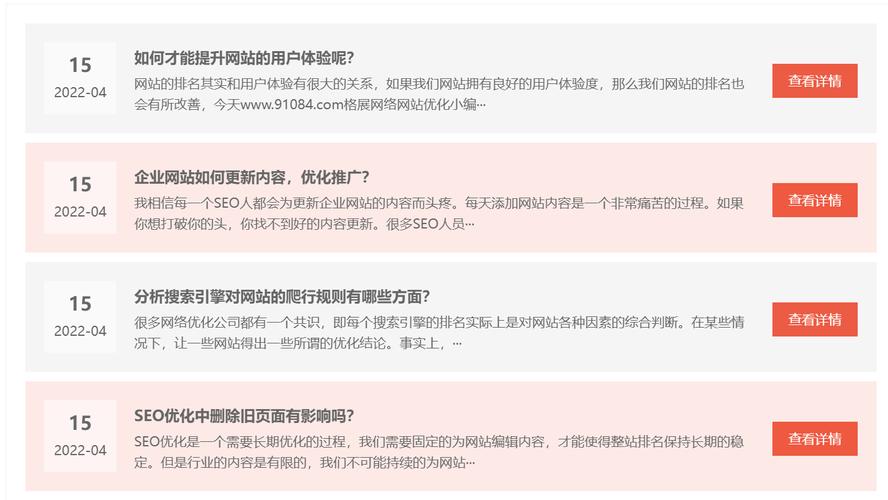 网站模板设计分享工业机械pbootcms模板主题