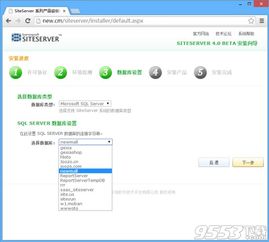 siteserver cms下载 siteserver cms v6.7.6最新版下载 9553下载