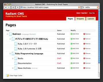 Ruby on Rails的CMS内容管理系统:Radiant